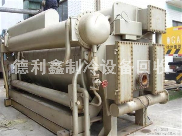 北京溴化鋰機(jī)組回收，免費(fèi)拆除，上門回收