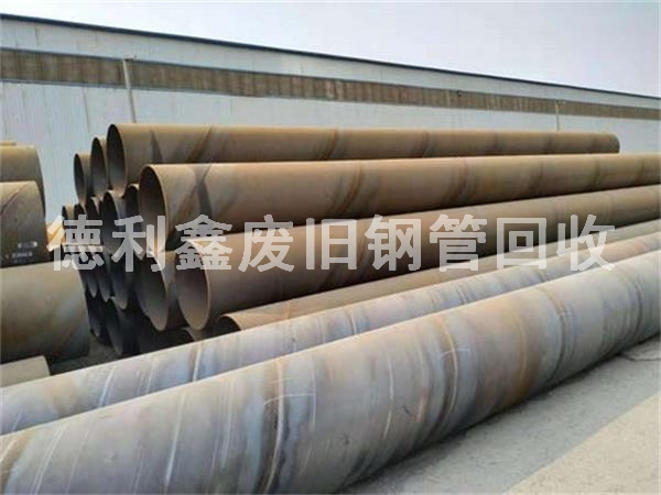 北京廢舊鋼管回收，螺旋管回收，無縫管回收