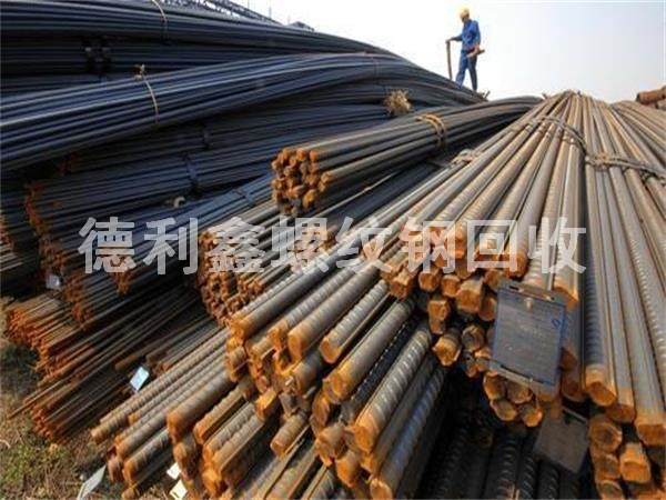北京螺紋鋼回收，北京鋼材回收，北京盤條回收