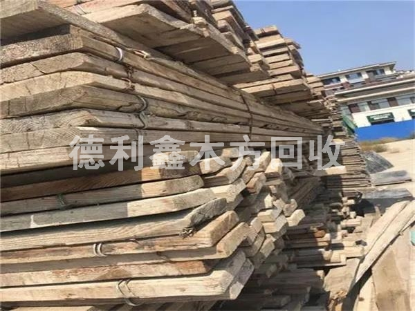 北京木方回收，北京竹膠板回收，北京大板回收