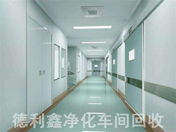 北京凈化車間回收，潔凈廠房凈化板回收，食品車間回收