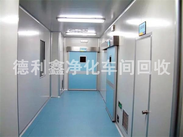 順義凈化車間回收，順義無菌車間回收