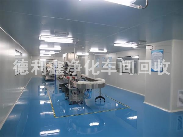 北京凈化車(chē)間拆除，凈化板回收，制藥車(chē)間回收