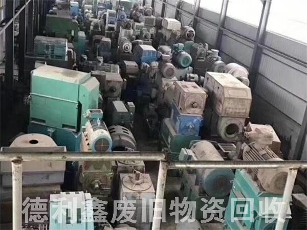 庫(kù)存廢舊物資回收案例