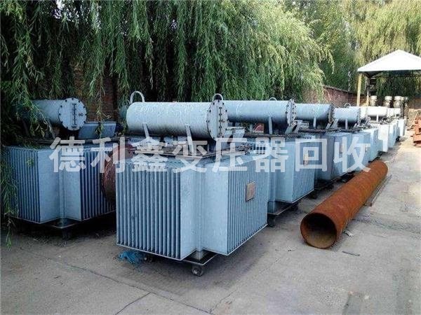 專業(yè)變壓器回收，變壓器回收價(jià)格，配電柜回收價(jià)格