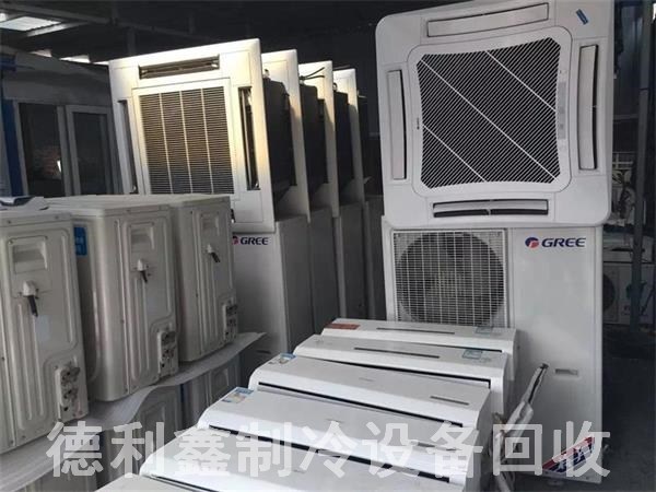 北京朝陽區(qū)專業(yè)空調(diào)回收，二手空調(diào)回收