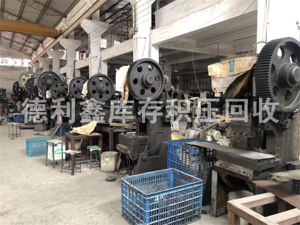 庫存廢舊設(shè)備回收，加工設(shè)備回收