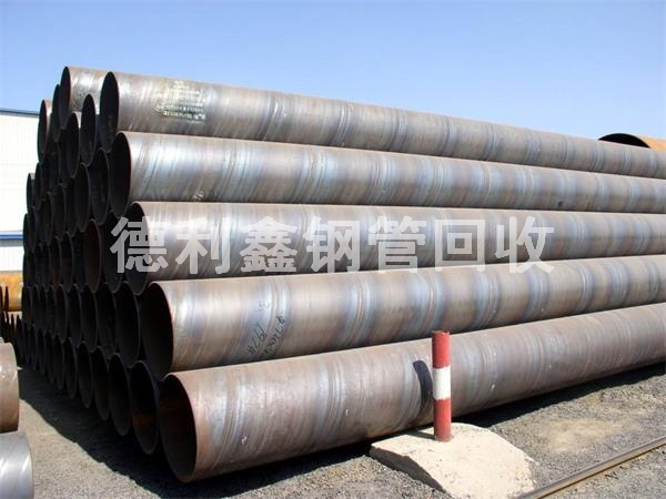 廢舊鋼管回收，無縫管回收，螺旋管回收
