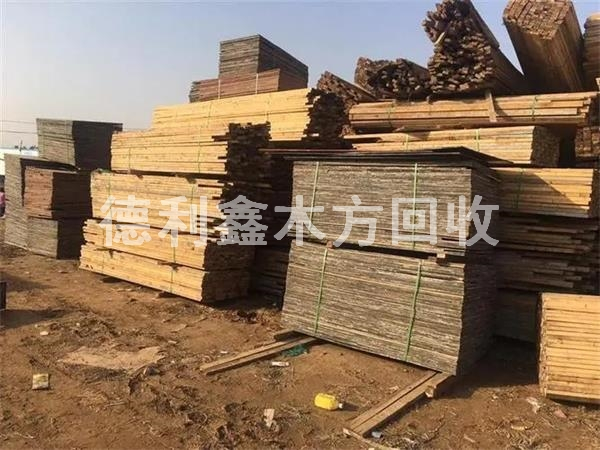 平谷木方回收，建筑木方回收