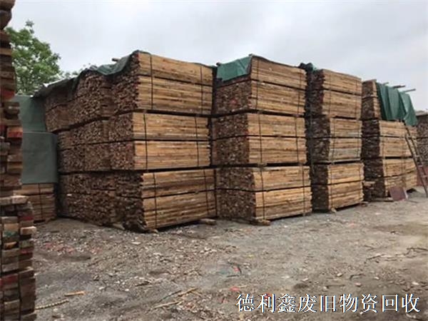 高價(jià)回收建筑模板，建筑廢料，廢鐵，北京建筑物資回收