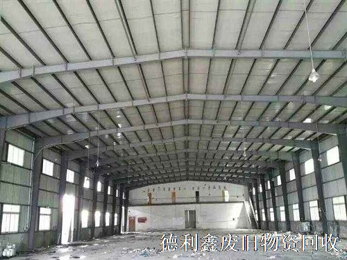 北京鋼結(jié)構(gòu)回收價(jià)格，鋼結(jié)構(gòu)廠房回收拆除價(jià)格