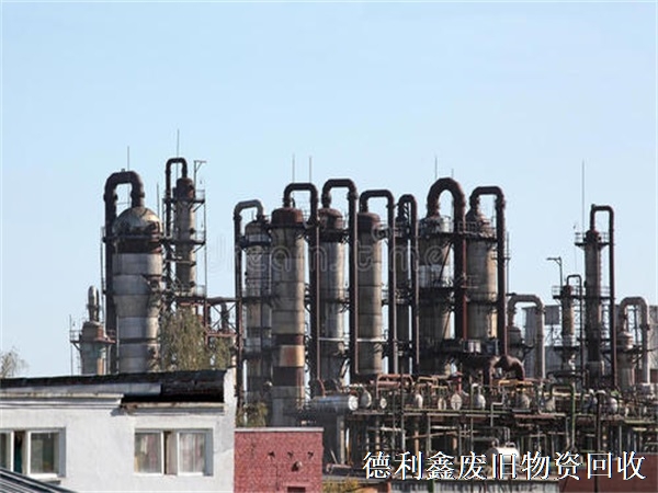 廢舊工廠拆除，天津地區(qū)化工廠設備回收