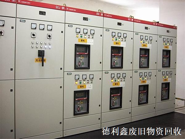 大興電力設(shè)備回收，亦莊配電柜回收，電線電纜回收