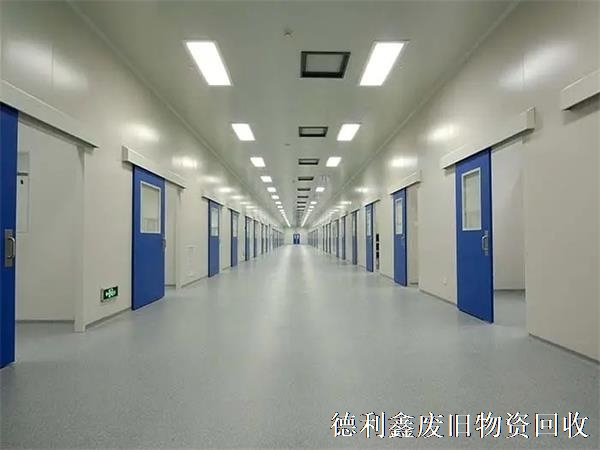 亦莊凈化車間回收，豐臺(tái)醫(yī)藥車間回收