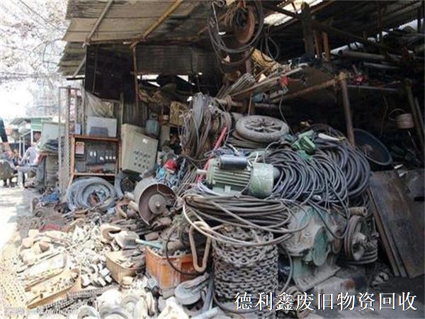 亦莊廢舊庫存物資回收，舊電機(jī)水泵回收