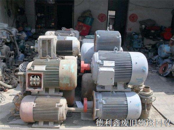 電機(jī)回收價格，消防泵回收，發(fā)電機(jī)回收，沒有中間商
